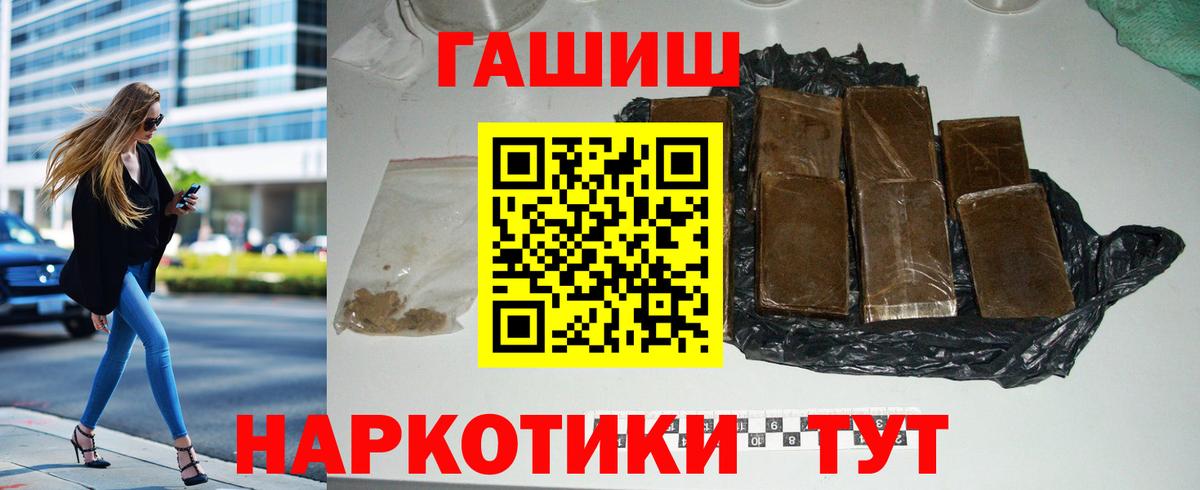 ГАШ гарик Глазов