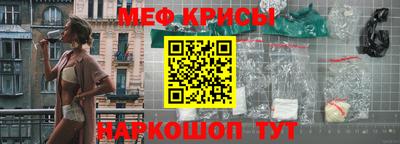 мефедрон мука Будённовск