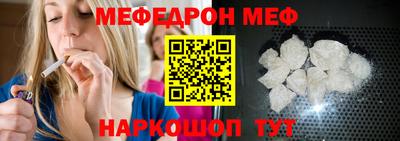 стаф Бузулук