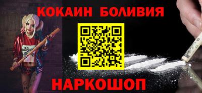 мяу мяу кристалл Бугуруслан