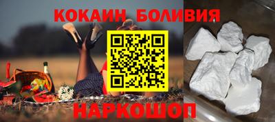 мяу мяу кристалл Бугуруслан