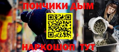 мефедрон мука Будённовск