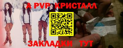 каннабис Пенза