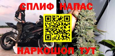 мяу мяу кристалл Бугуруслан