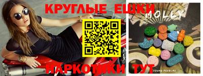 мефедрон мука Будённовск