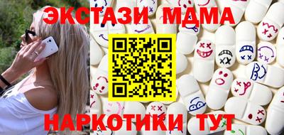 мяу мяу кристалл Бугуруслан