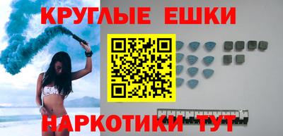 мефедрон мука Будённовск