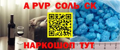 мефедрон мука Будённовск