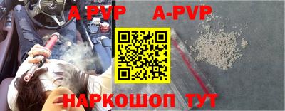 стаф Бузулук