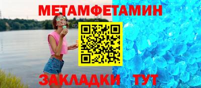 мефедрон мука Будённовск