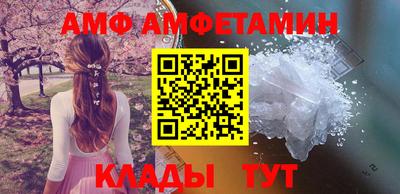 мяу мяу кристалл Бугуруслан