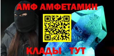 стаф Бузулук