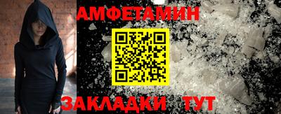 меф Первоуральск