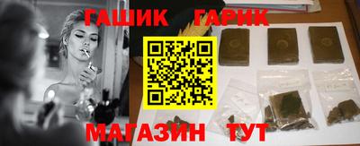 мяу мяу кристалл Бугуруслан