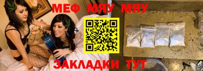 стаф Бузулук