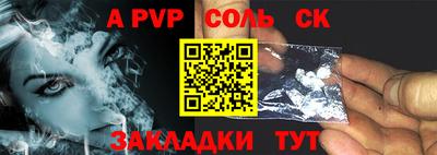 стаф Бузулук