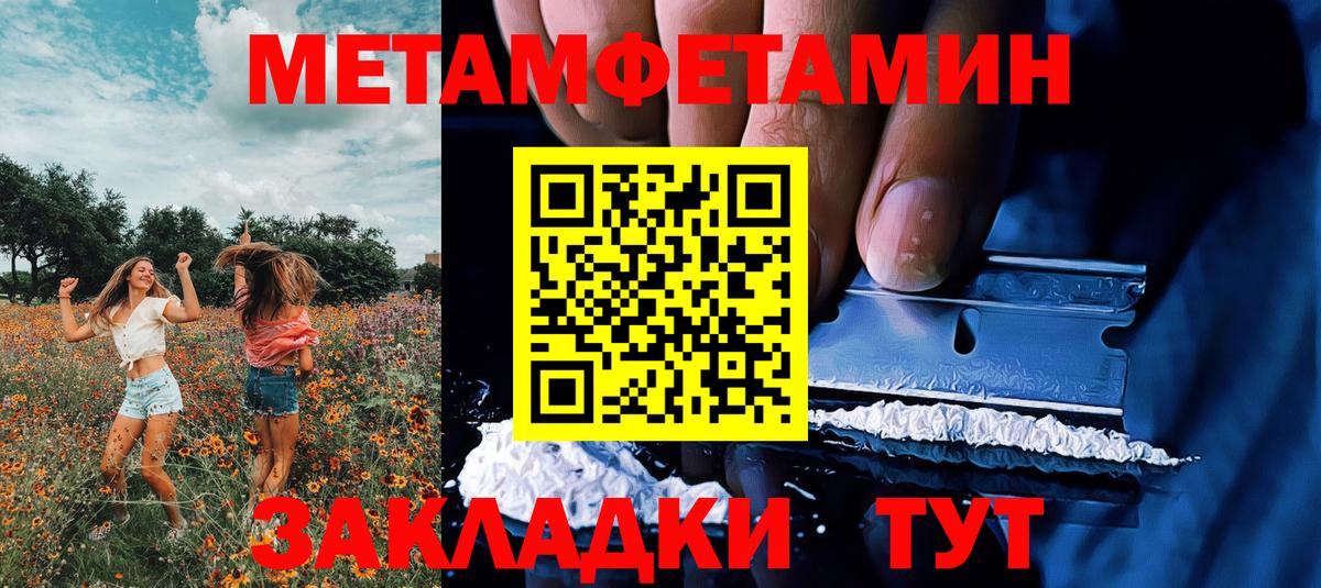 Alpha-PVP Глазов