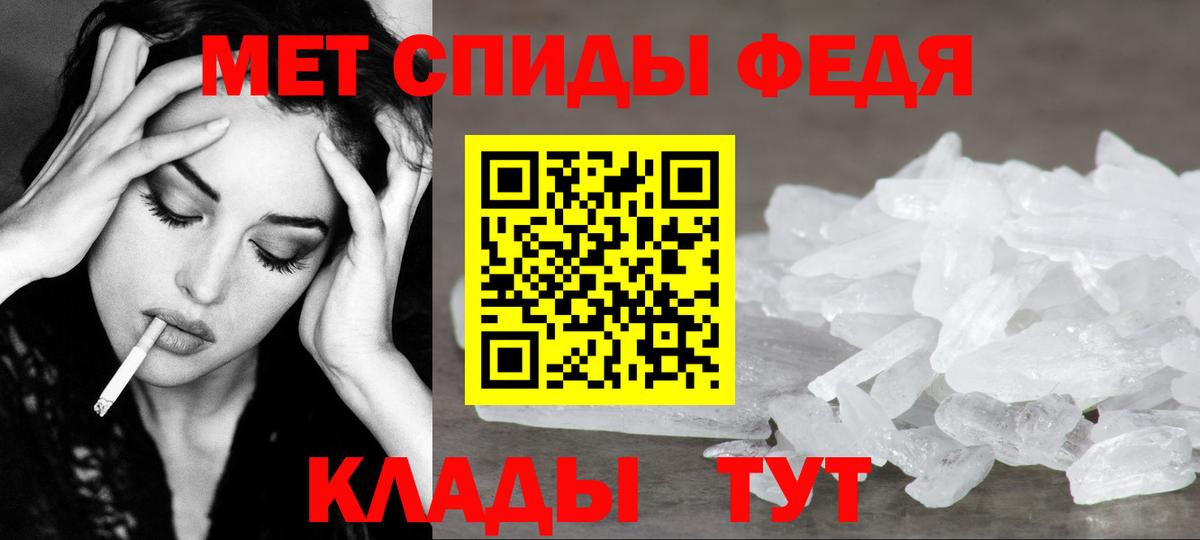 Глазов  Метамфетамин Methamphetamine  Вход с VPN 
