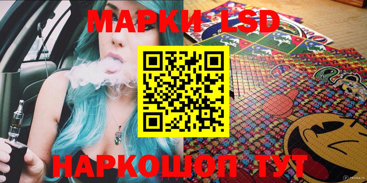 Марки 25I-NBOMe 1,8мг  Марки 25I-NBOMe 1,8мг  Марки N-bome  Глазов  Вход с VPN 