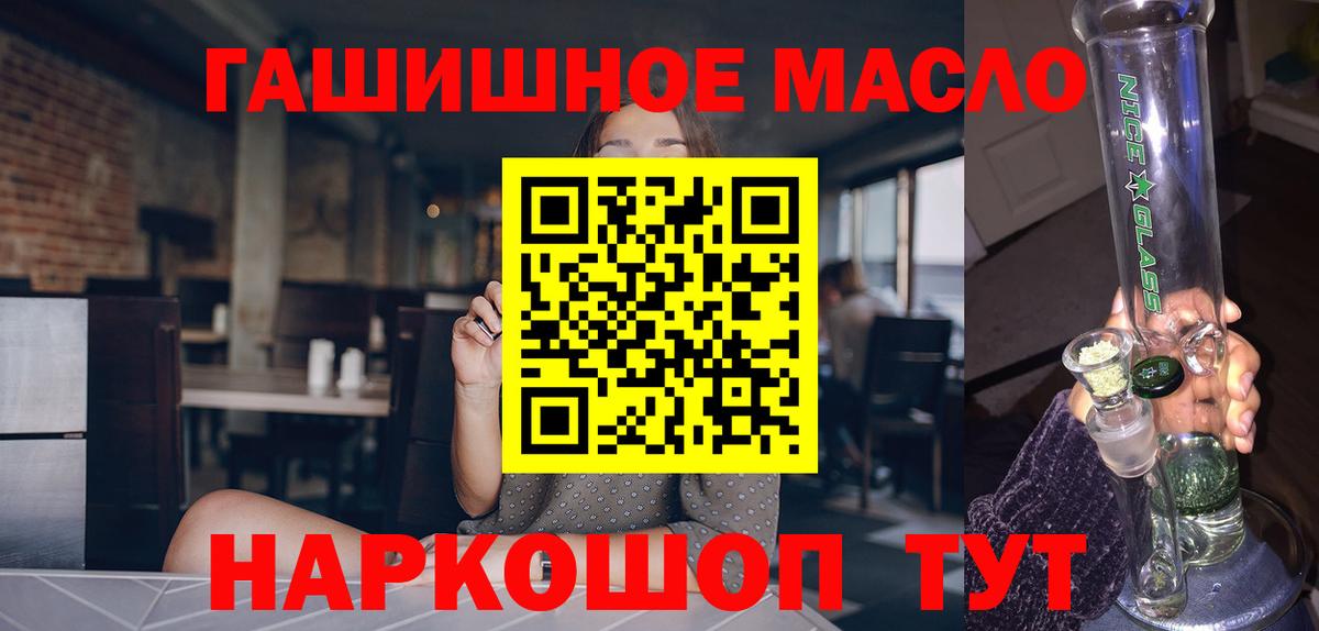 Дистиллят ТГК THC oil  Вход с VPN  Глазов  Дистиллят ТГК Wax 